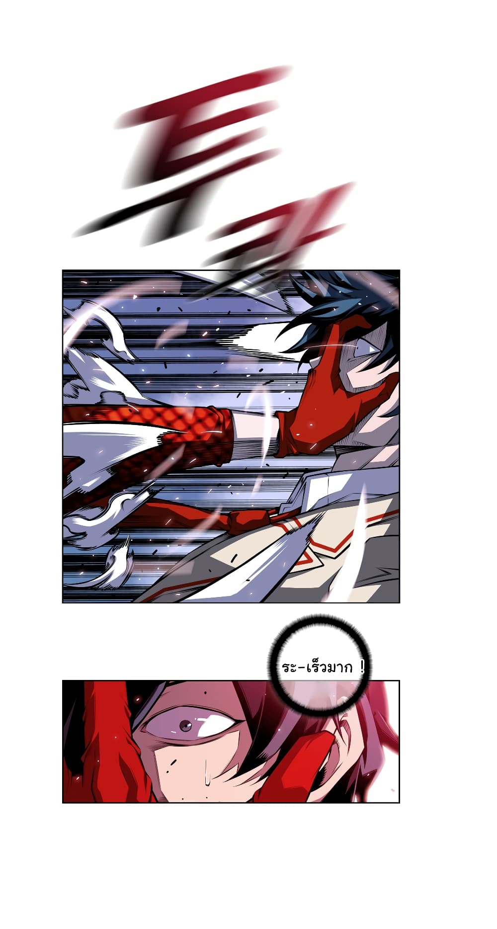 Read Supernova TH Manga Online