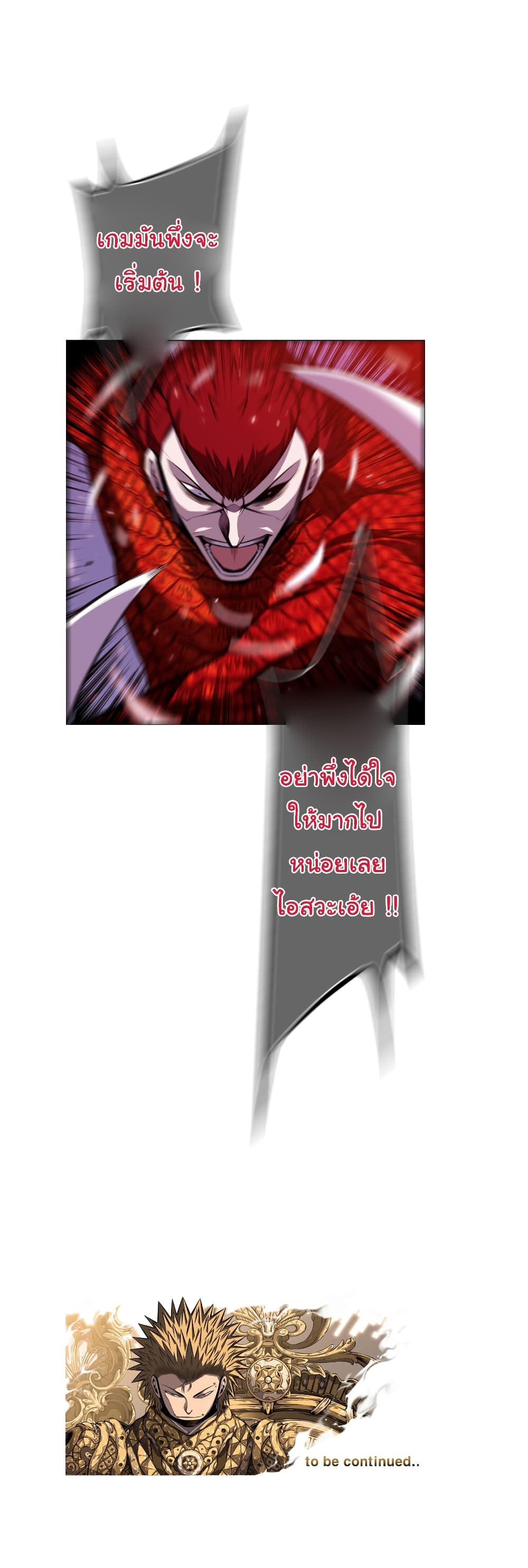 Read Supernova TH Manga Online