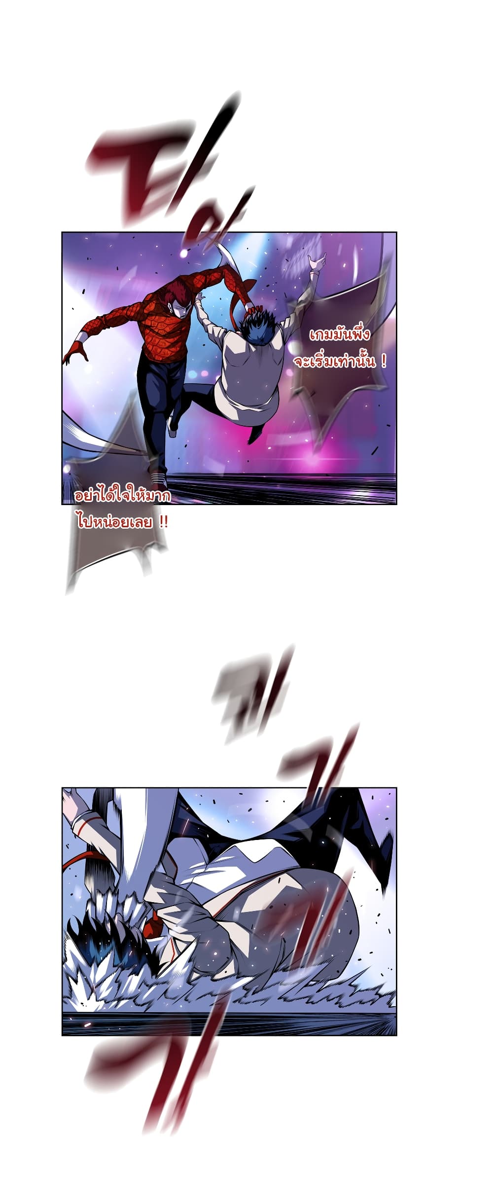 Read Supernova TH Manga Online