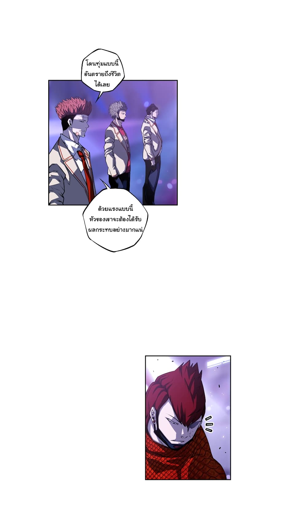 Read Supernova TH Manga Online