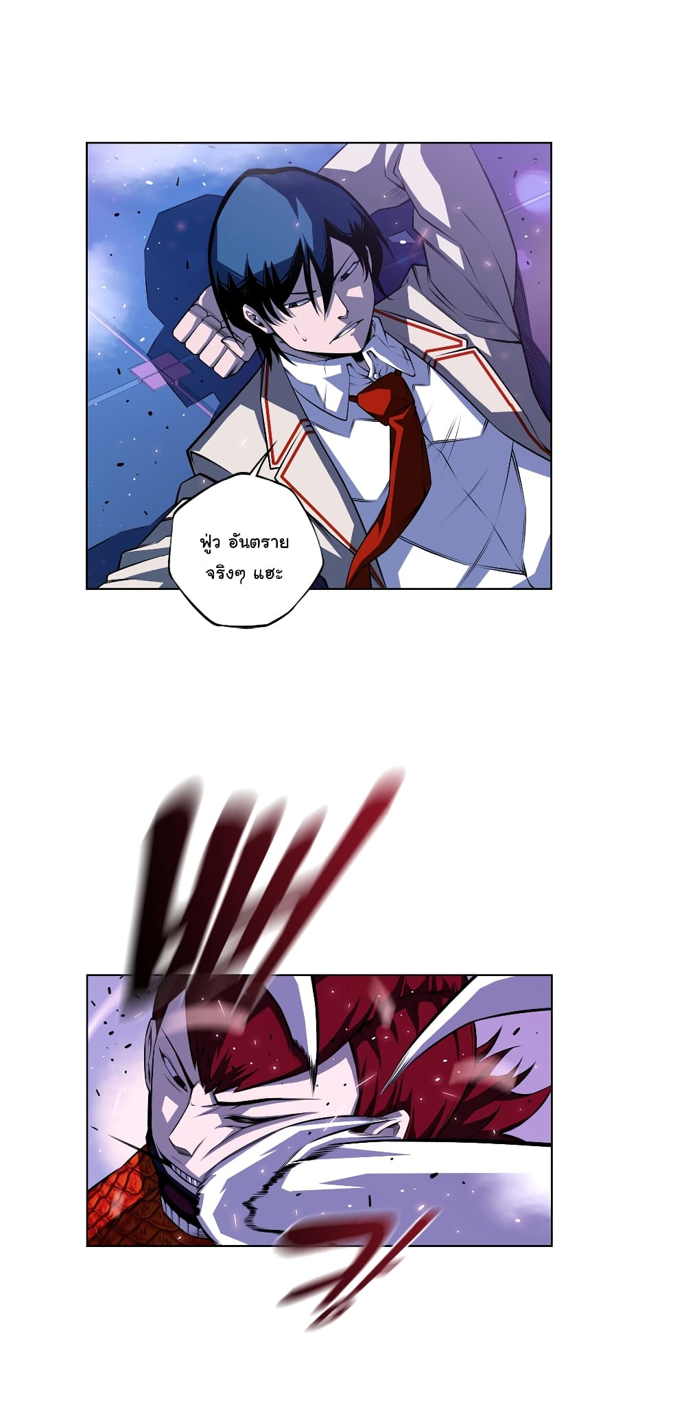 Read Supernova TH Manga Online