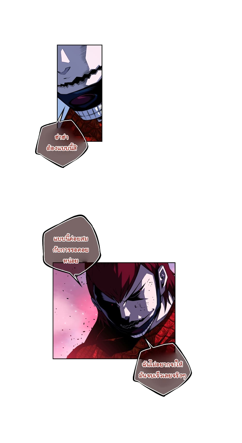 Read Supernova TH Manga Online