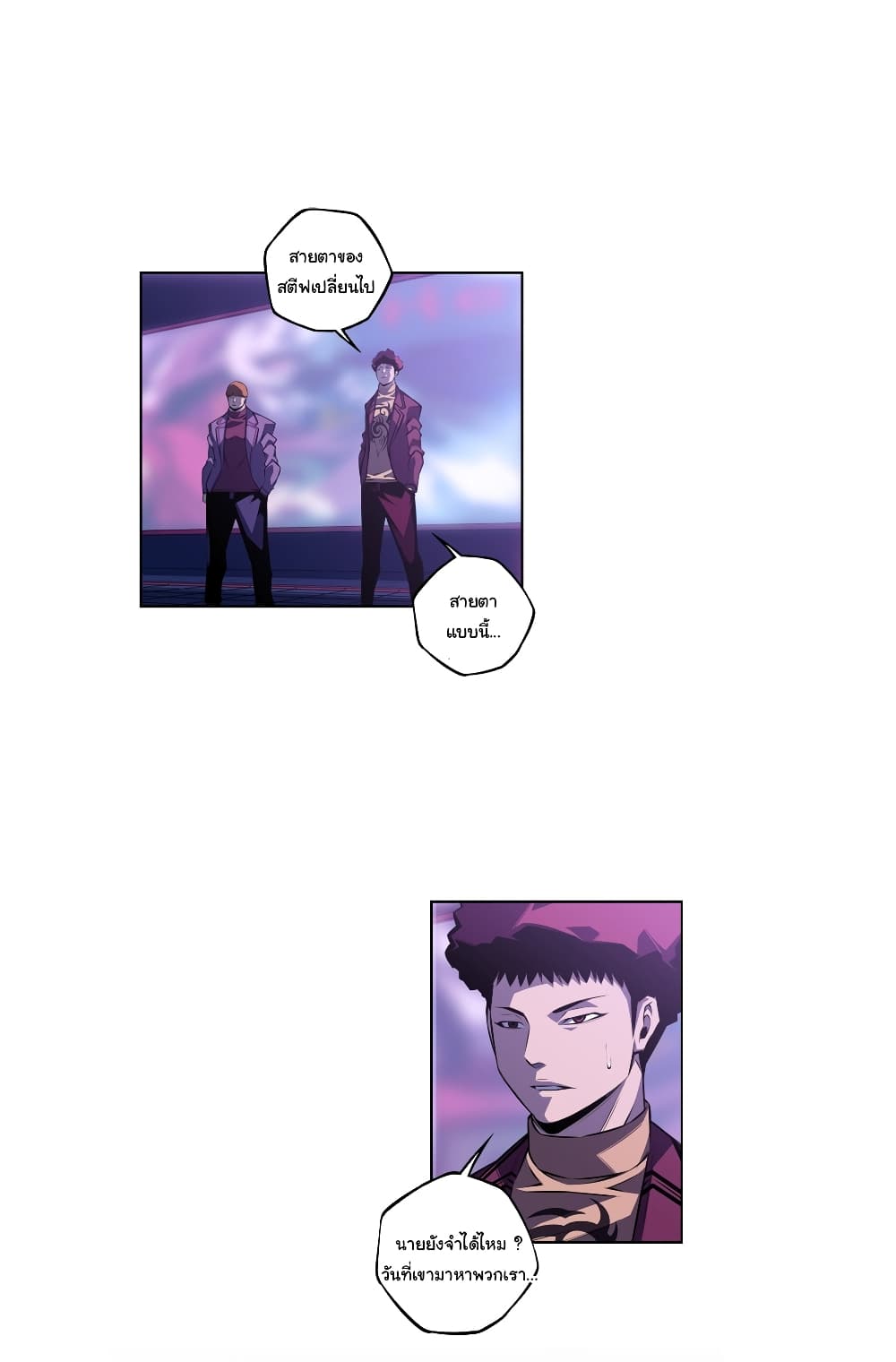 Read Supernova TH Manga Online