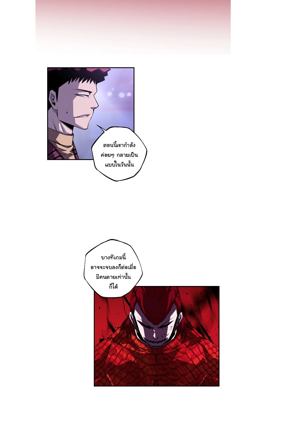 Read Supernova TH Manga Online