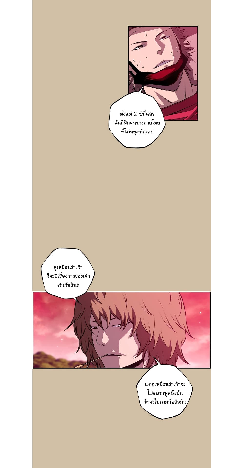 Read Supernova TH Manga Online