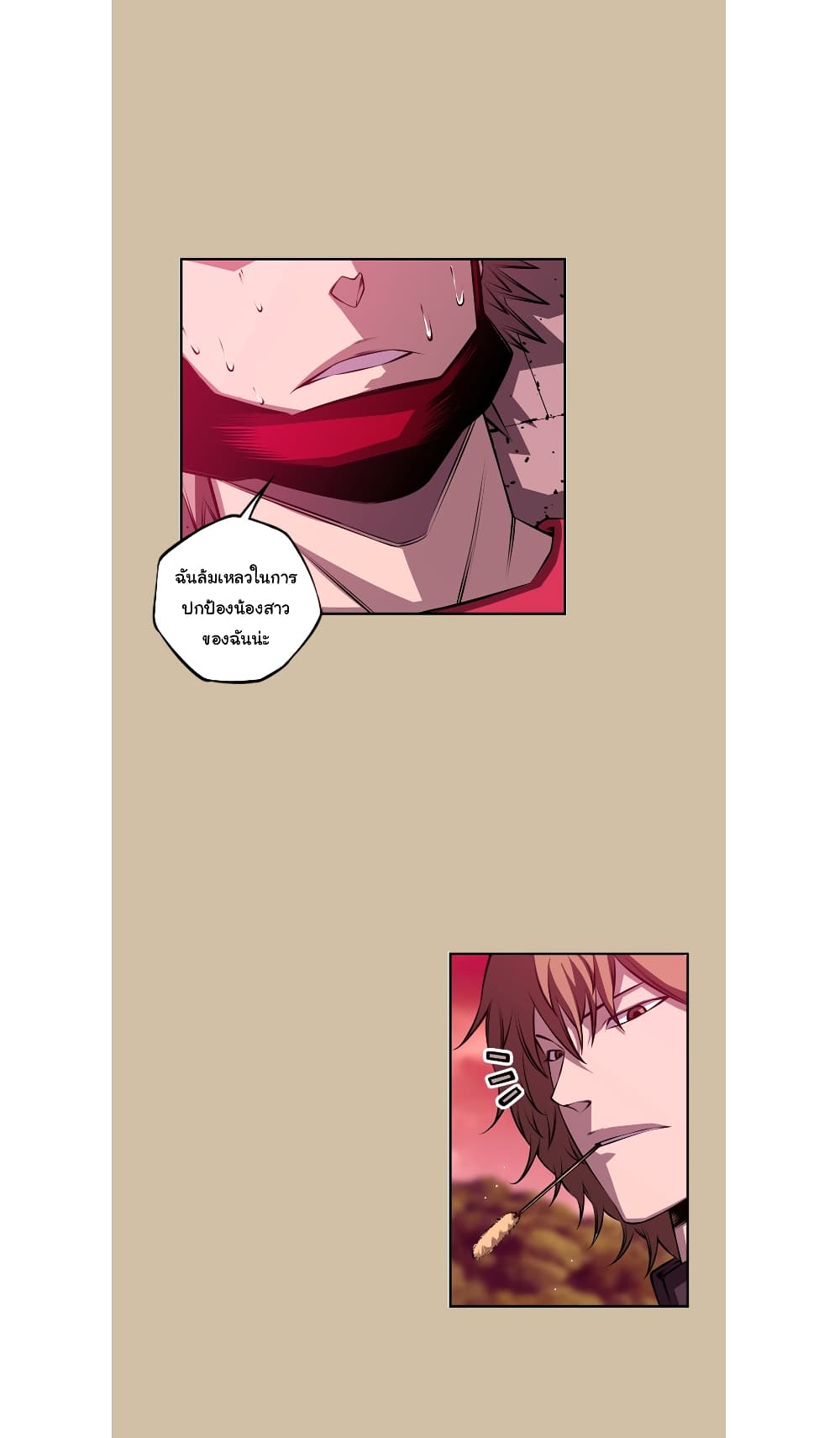 Read Supernova TH Manga Online