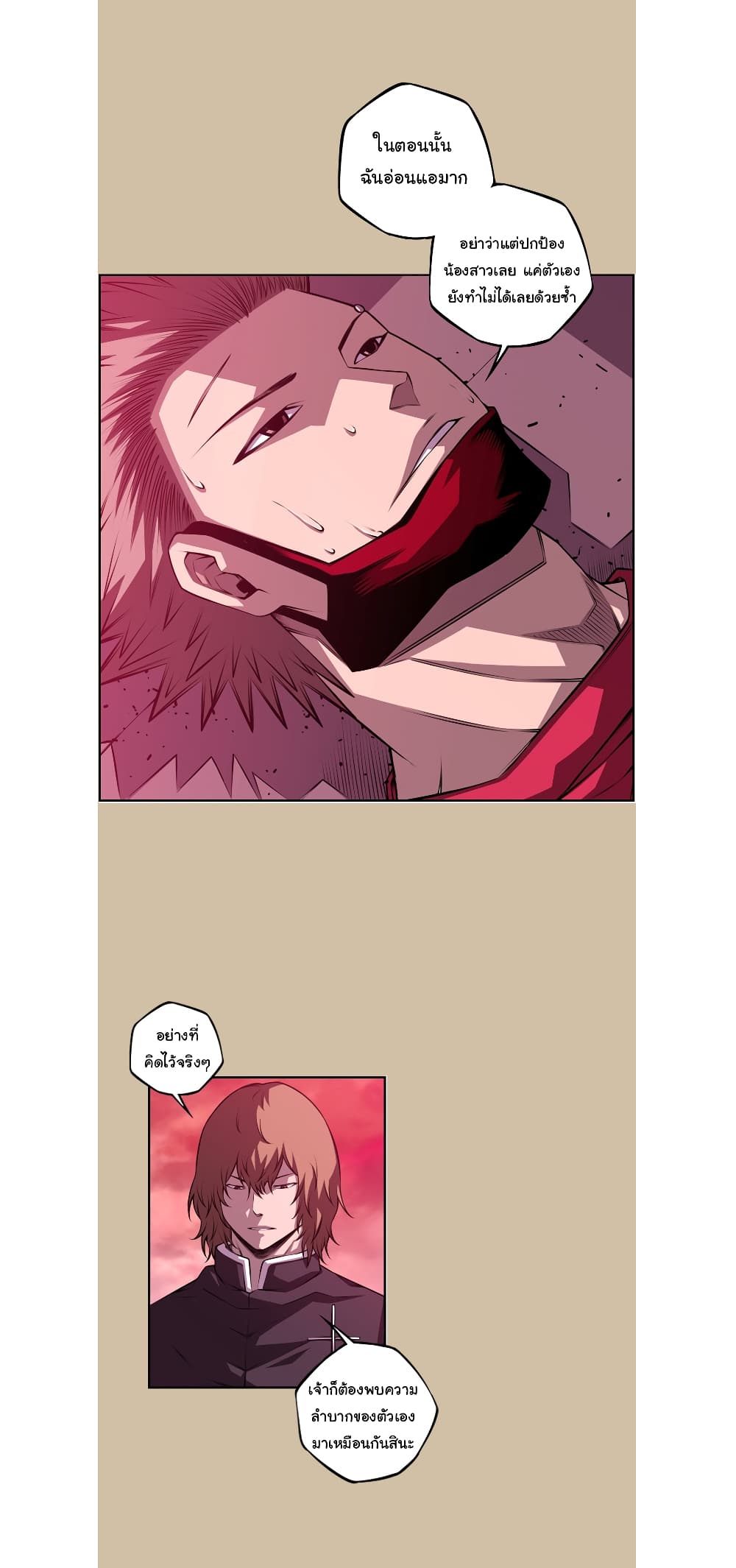 Read Supernova TH Manga Online