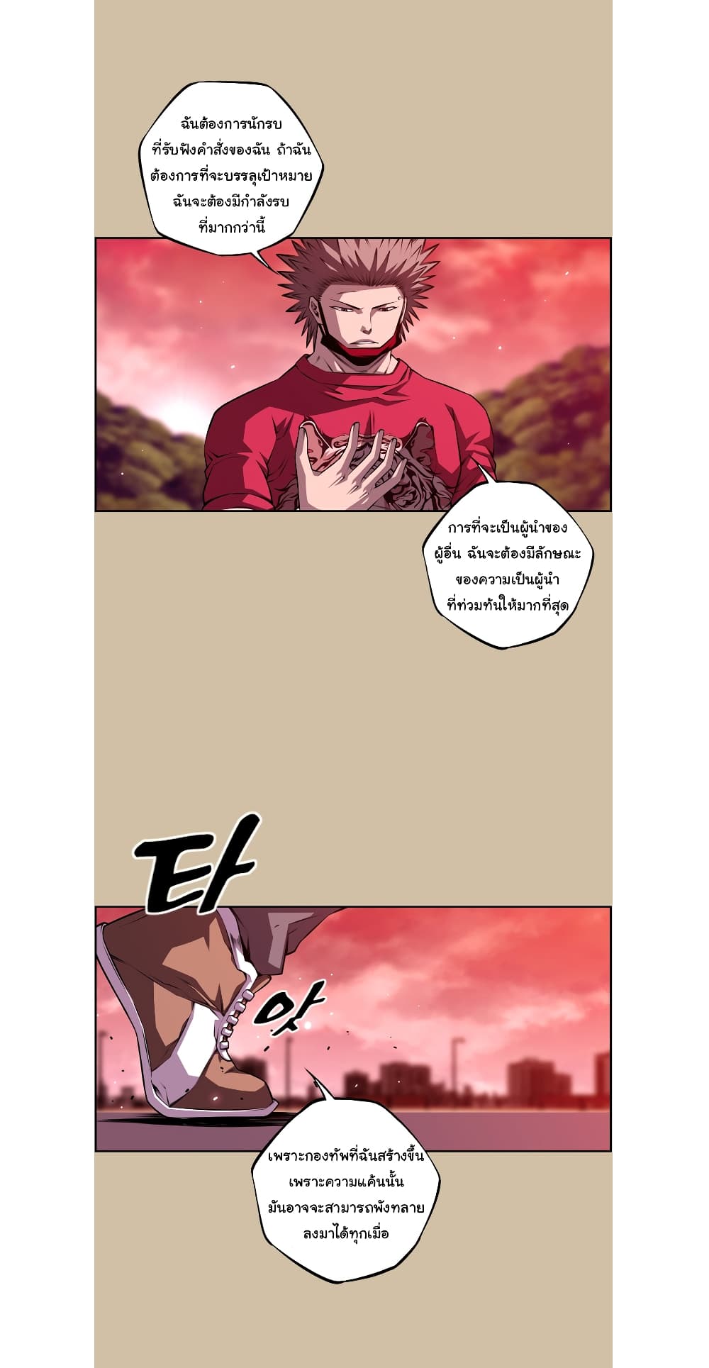 Read Supernova TH Manga Online