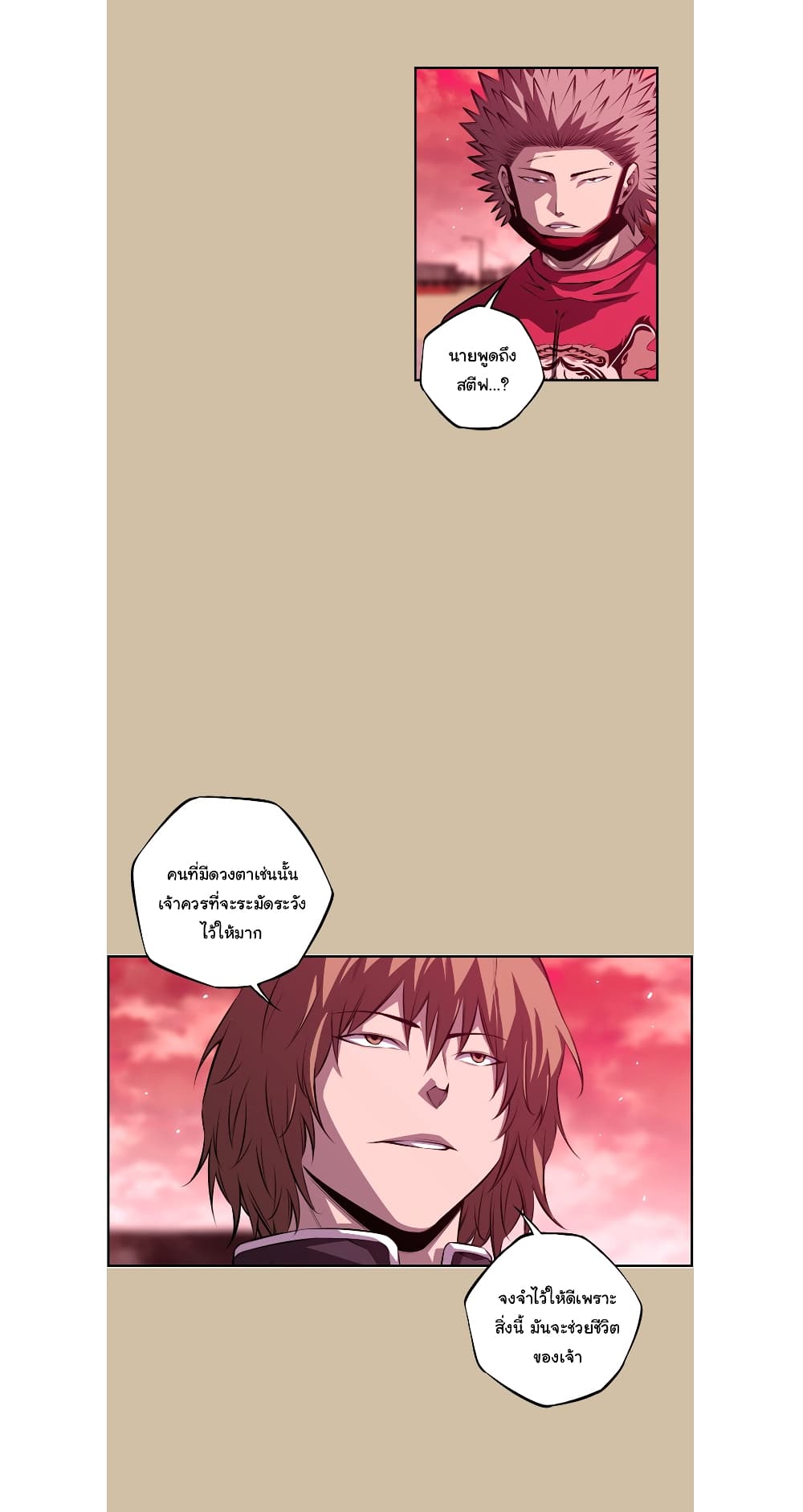 Read Supernova TH Manga Online