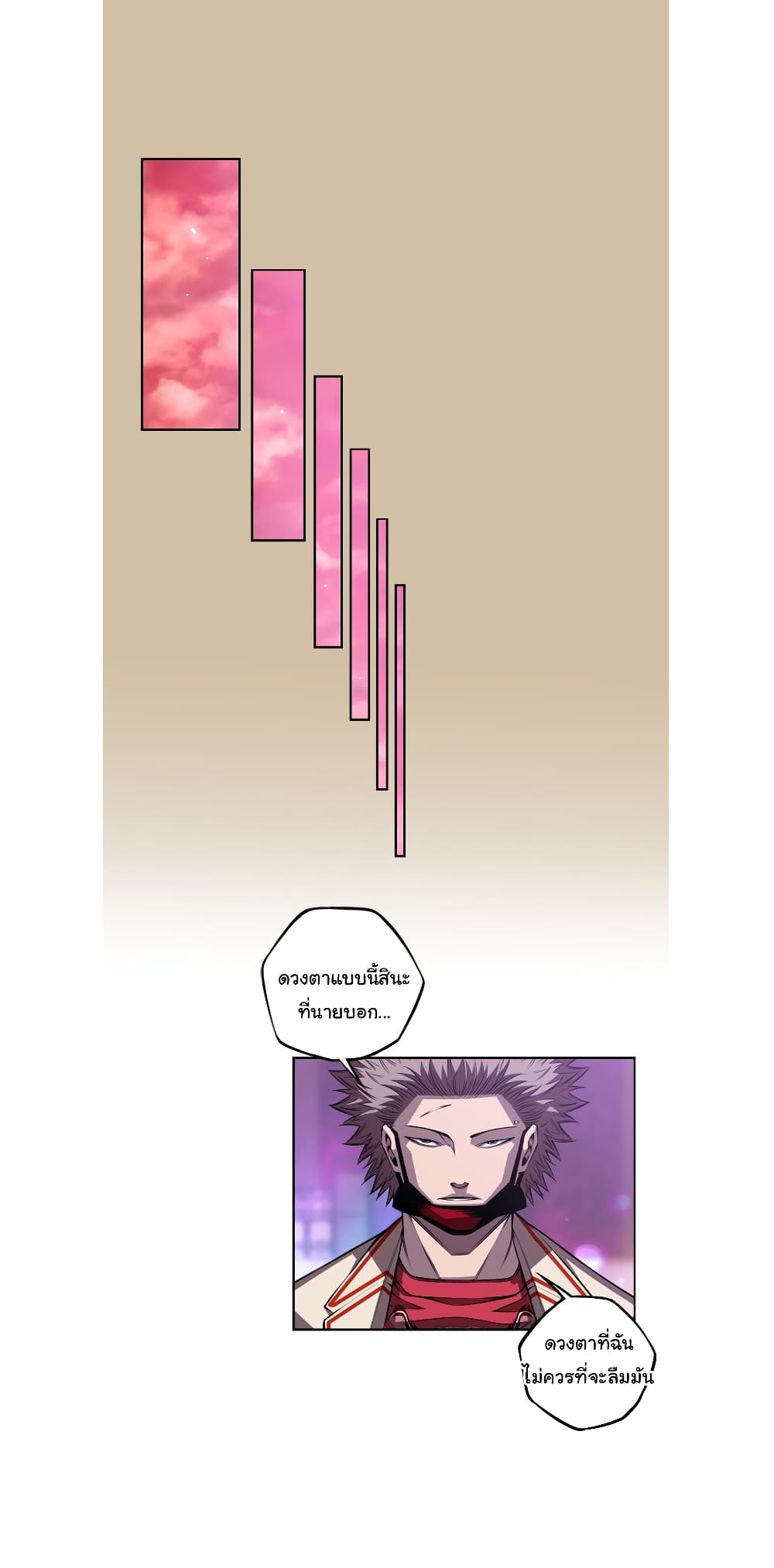 Read Supernova TH Manga Online