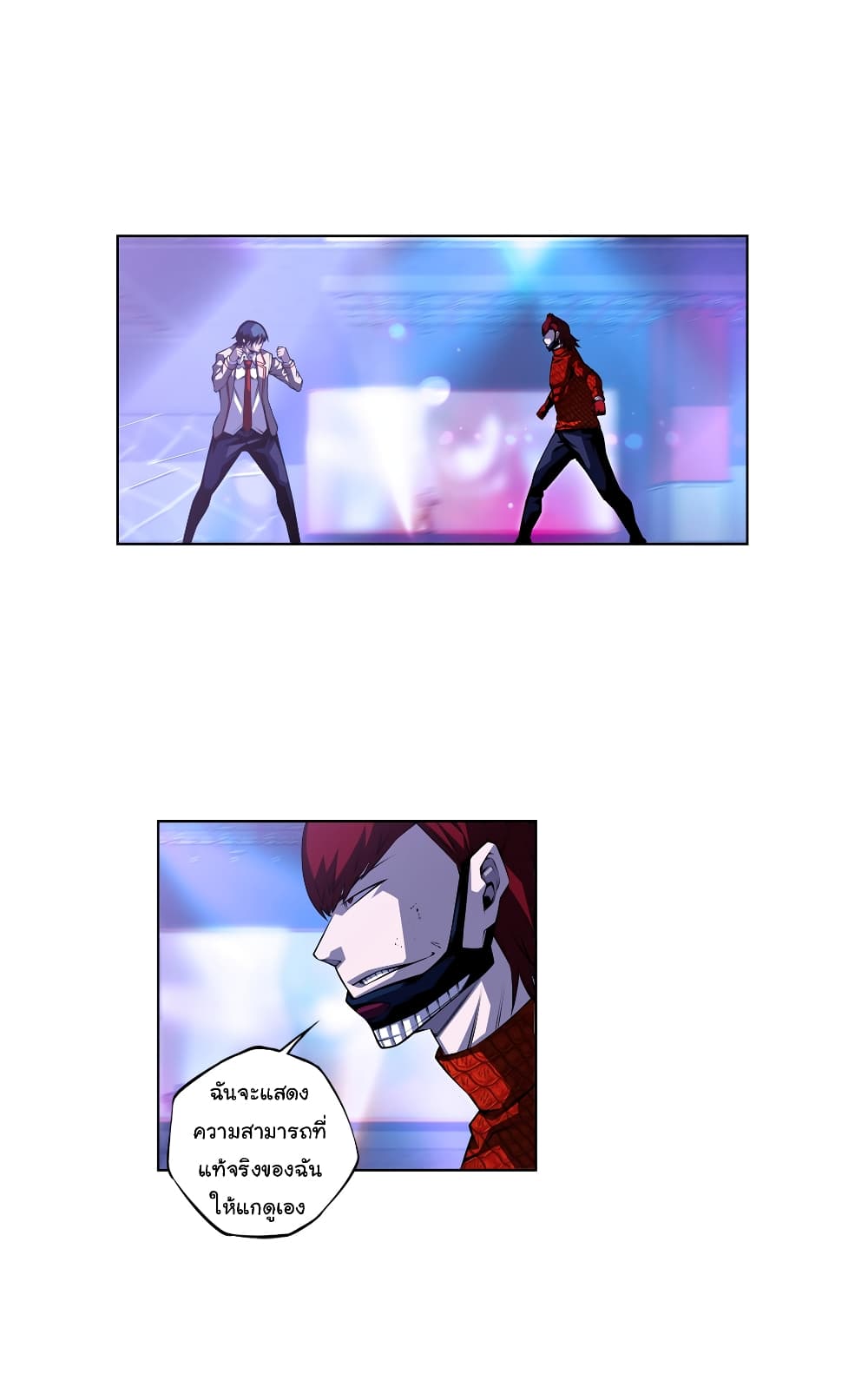 Read Supernova TH Manga Online