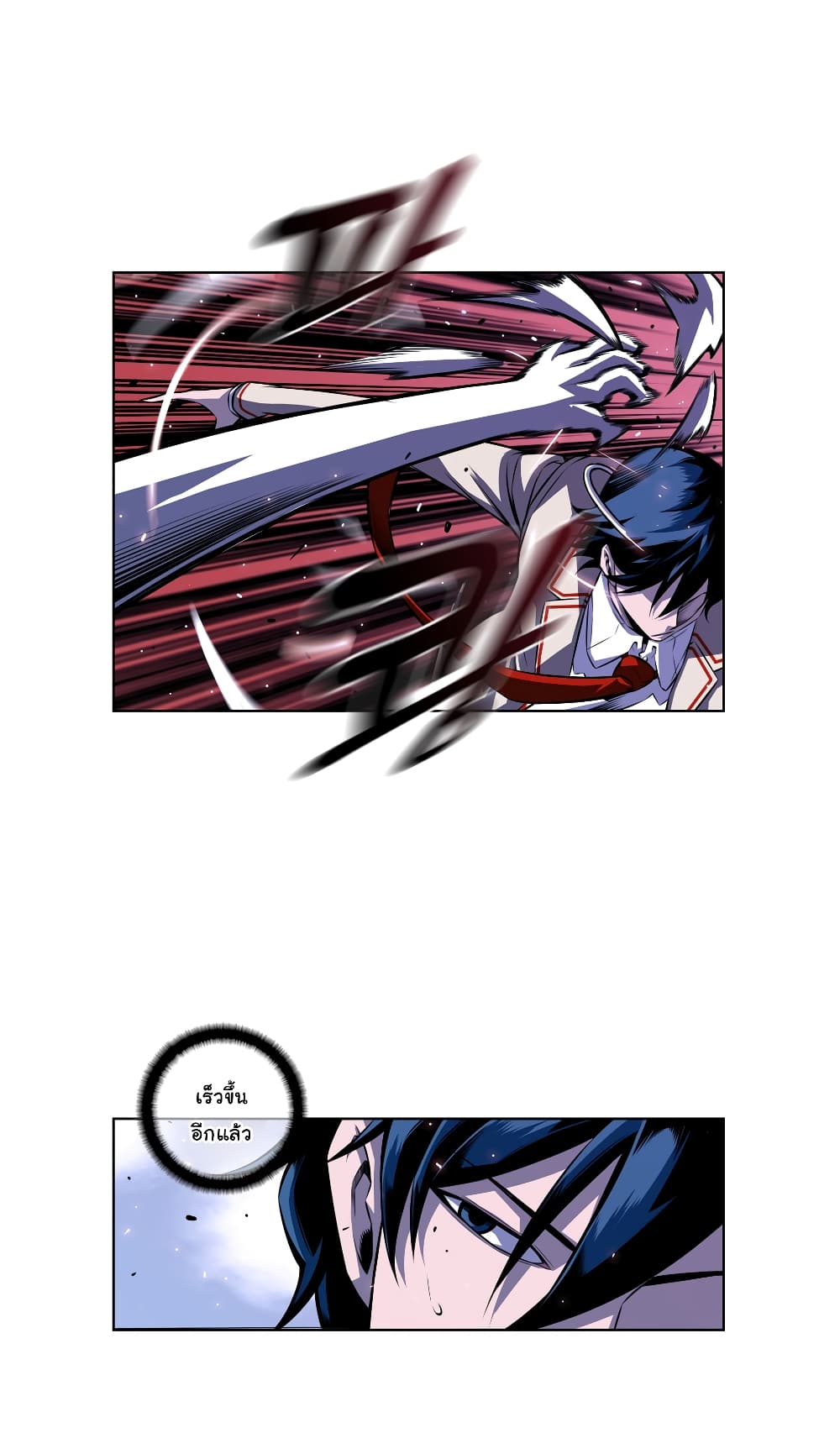 Read Supernova TH Manga Online