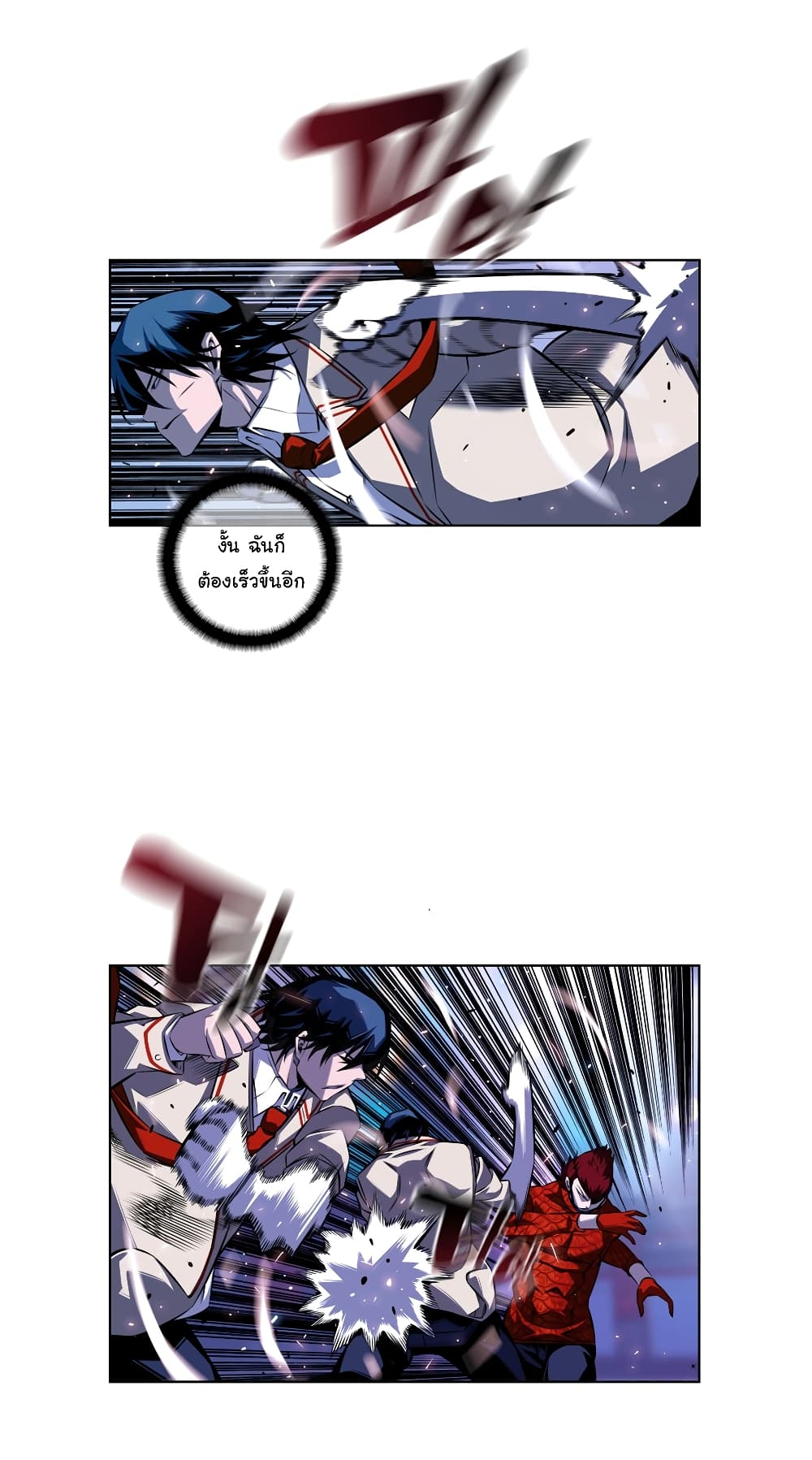 Read Supernova TH Manga Online