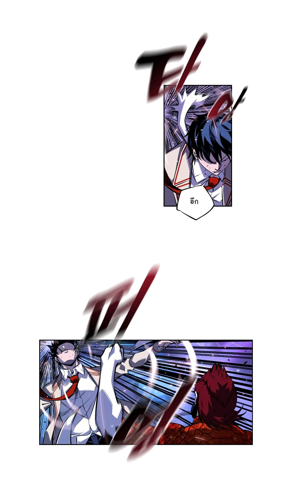 Read Supernova TH Manga Online