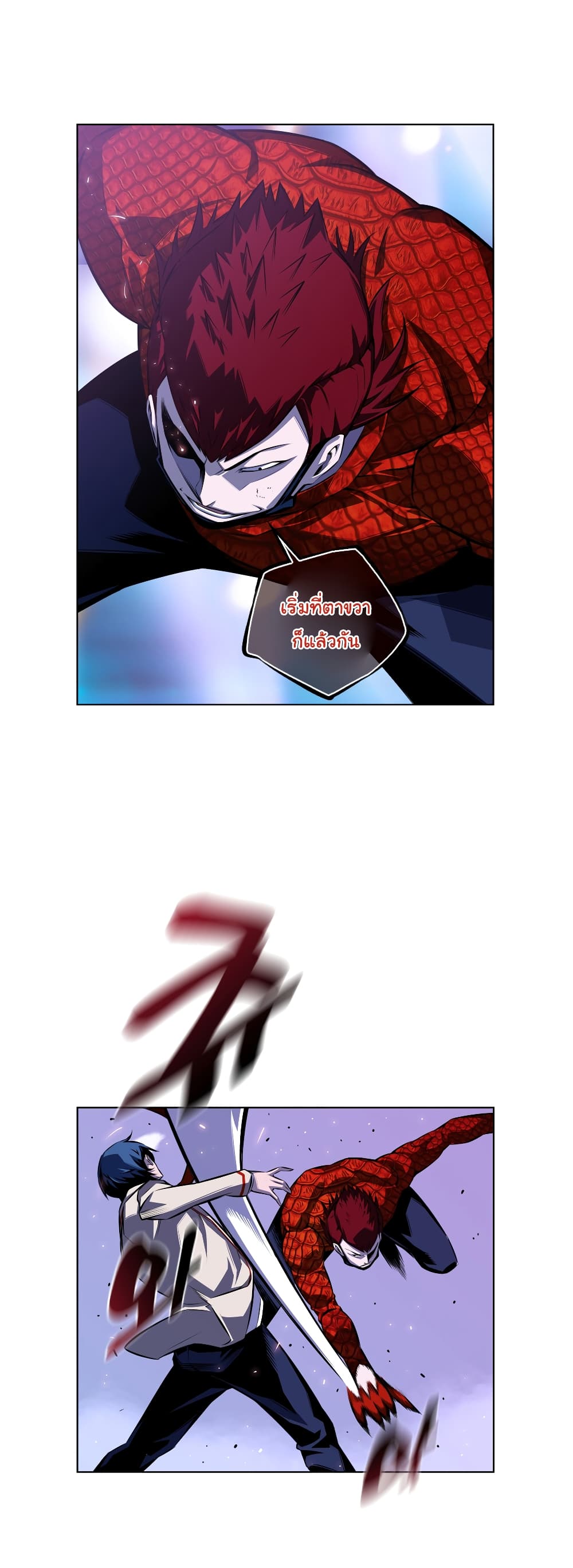 Read Supernova TH Manga Online