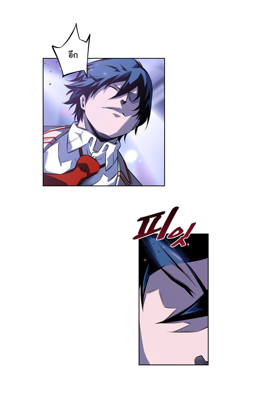 Read Supernova TH Manga Online