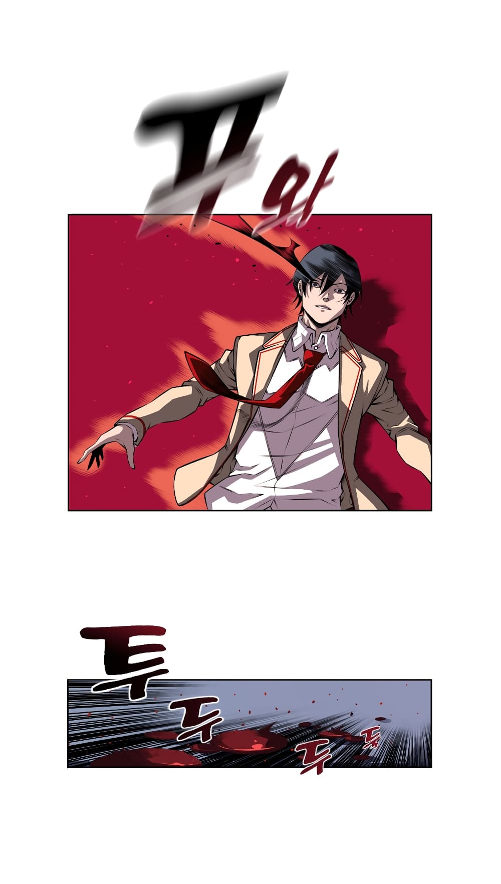 Read Supernova TH Manga Online