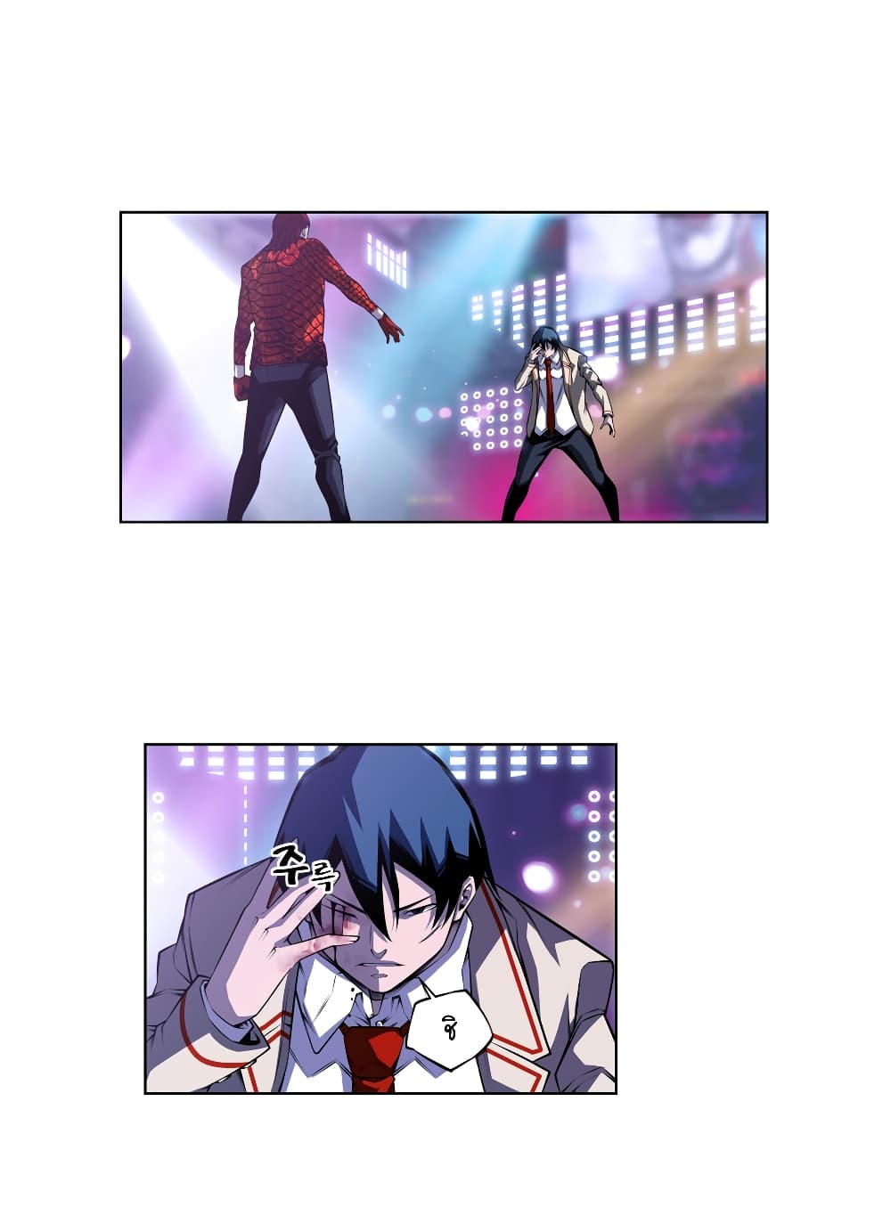 Read Supernova TH Manga Online