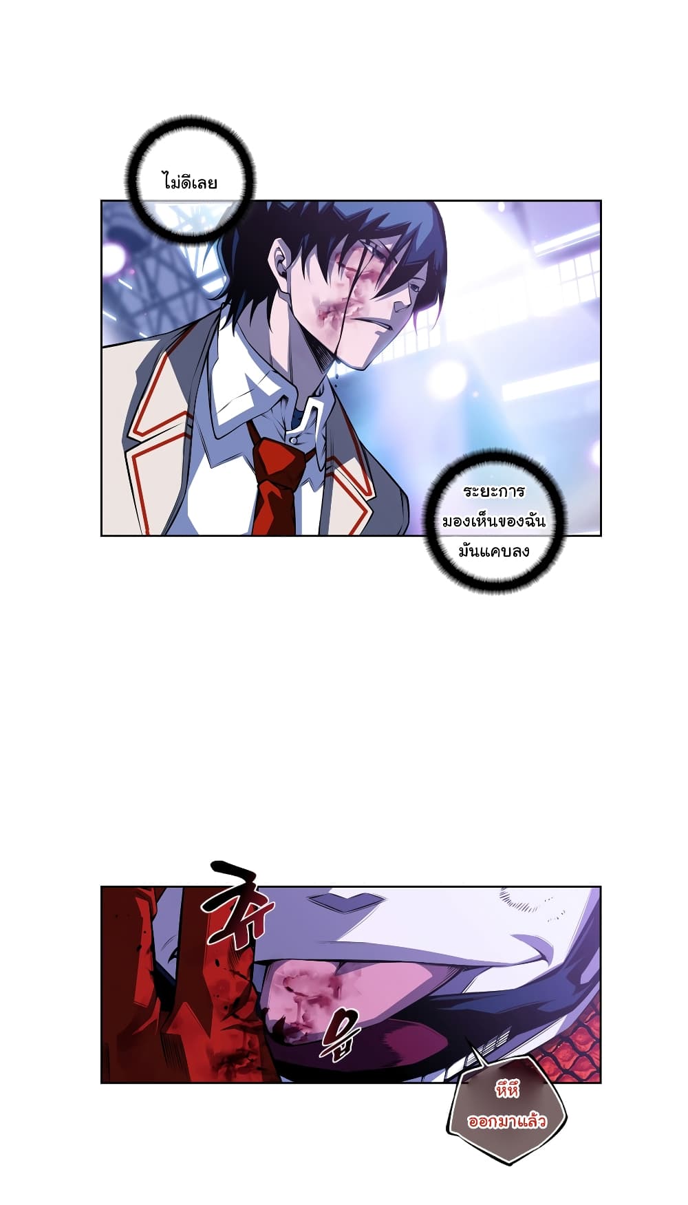 Read Supernova TH Manga Online