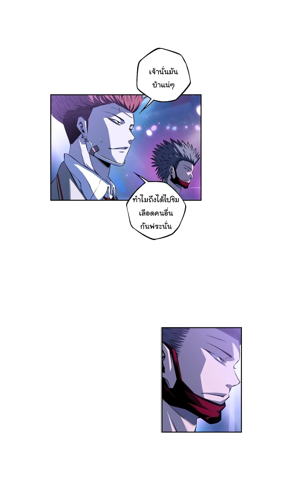 Read Supernova TH Manga Online