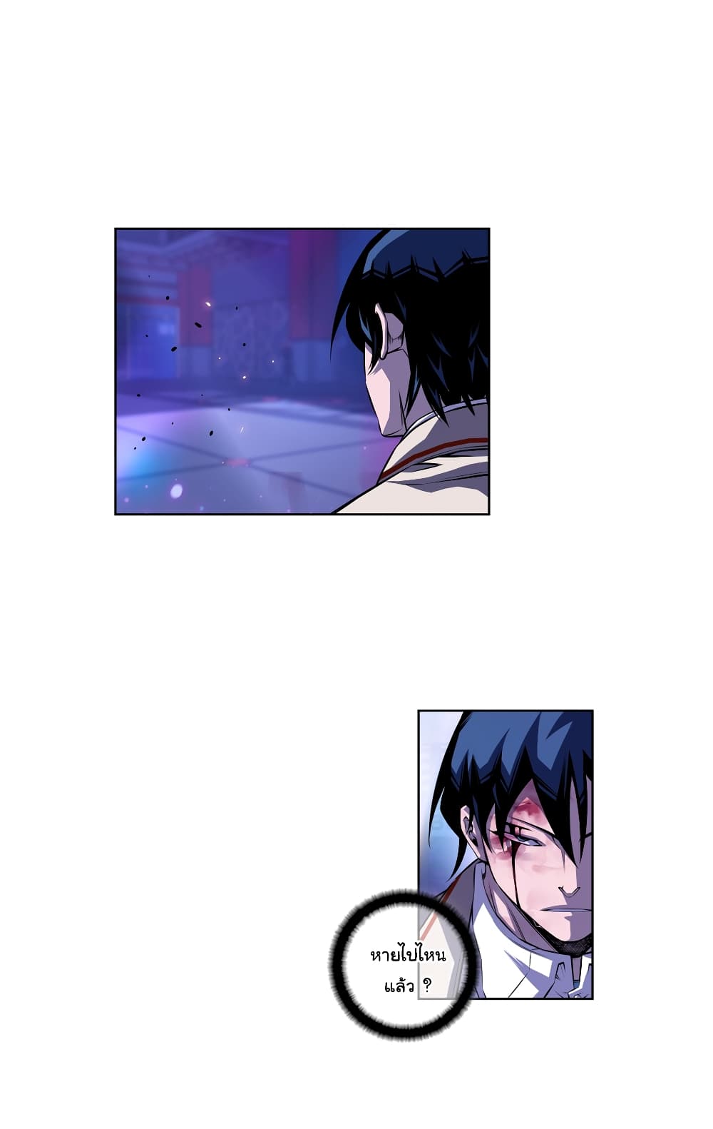 Read Supernova TH Manga Online