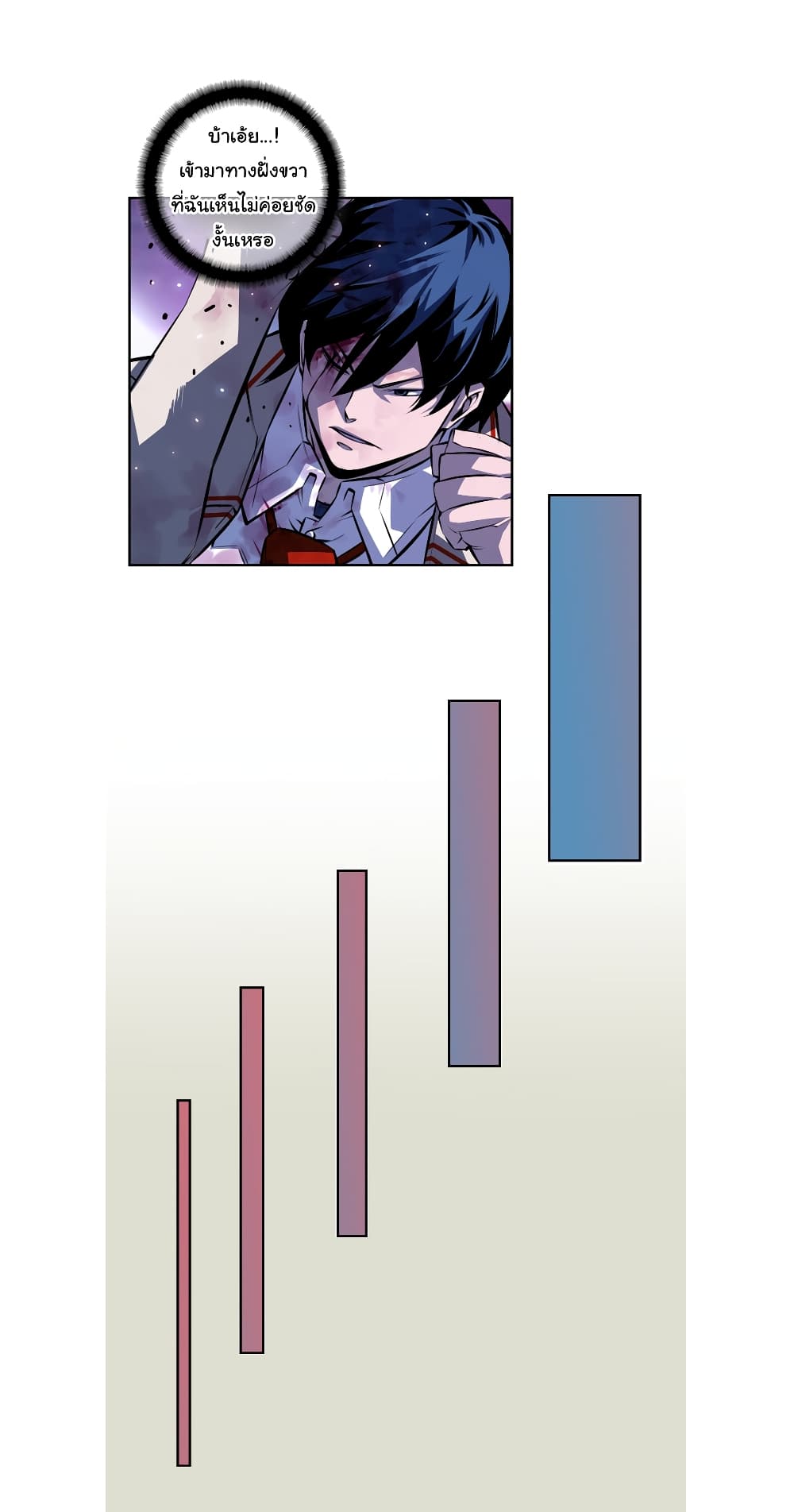 Read Supernova TH Manga Online