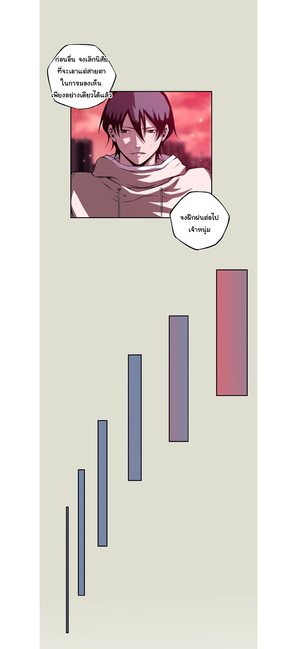 Read Supernova TH Manga Online