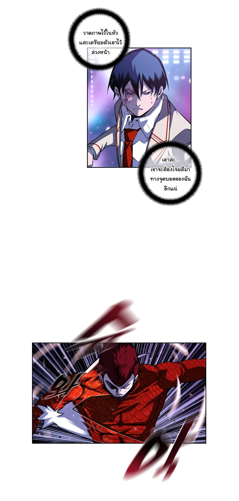 Read Supernova TH Manga Online