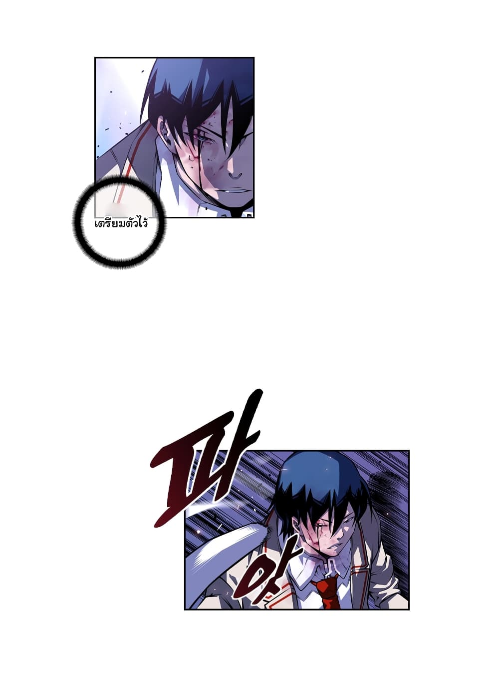 Read Supernova TH Manga Online