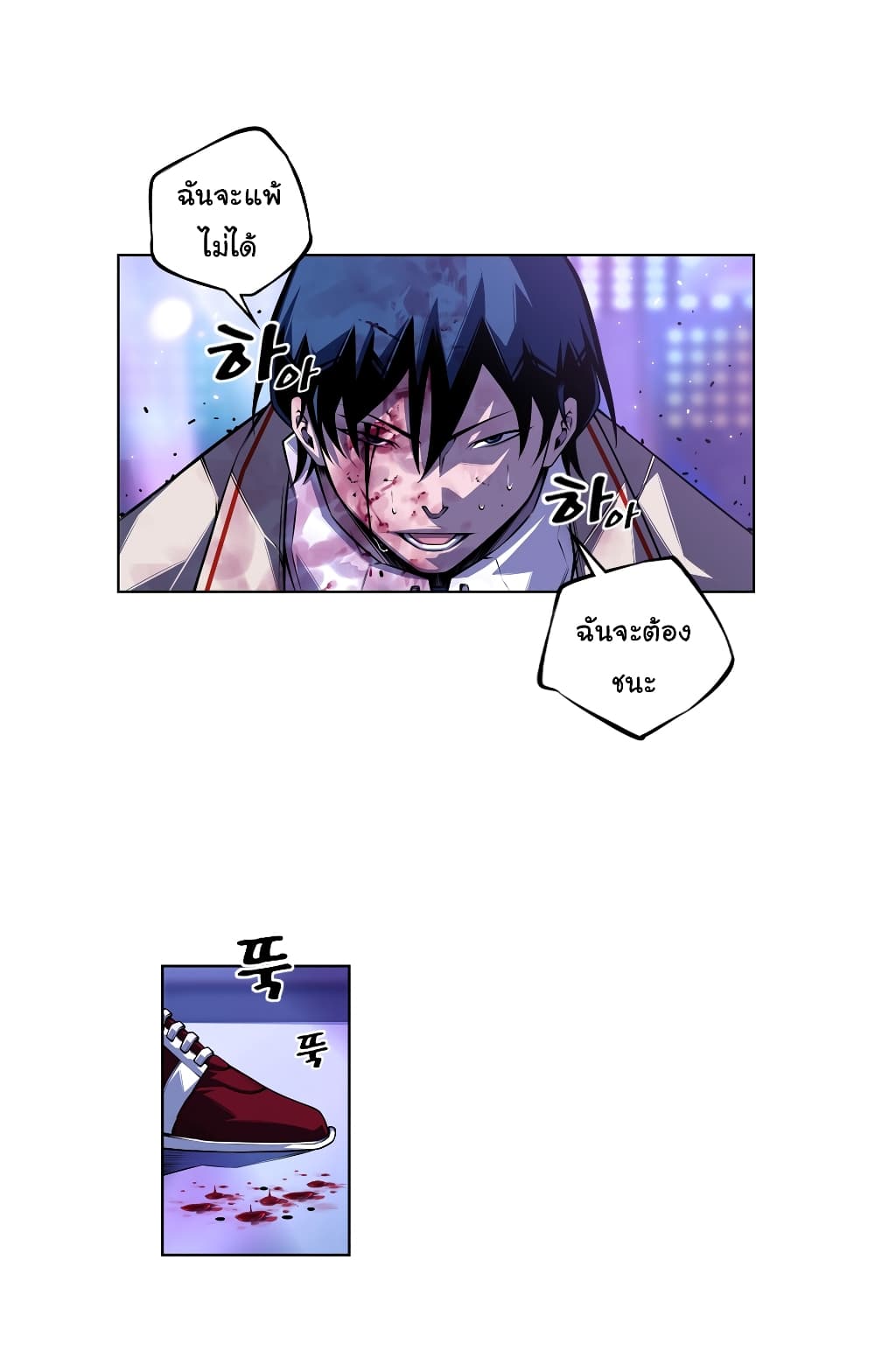 Read Supernova TH Manga Online