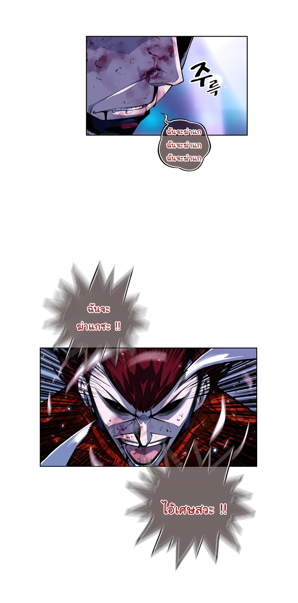 Read Supernova TH Manga Online