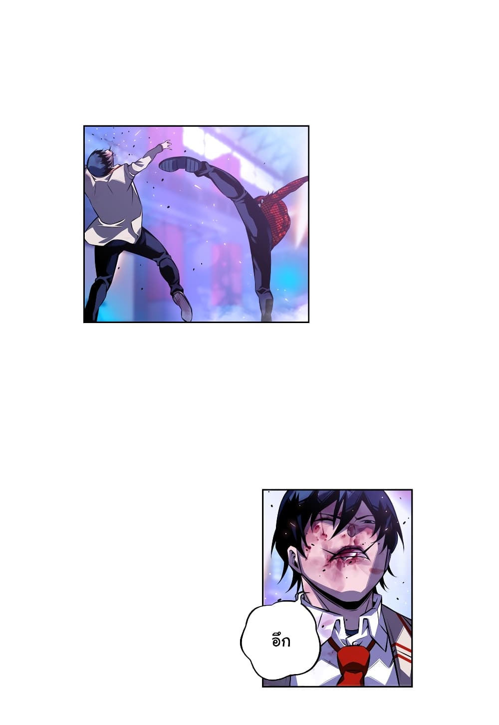 Read Supernova TH Manga Online