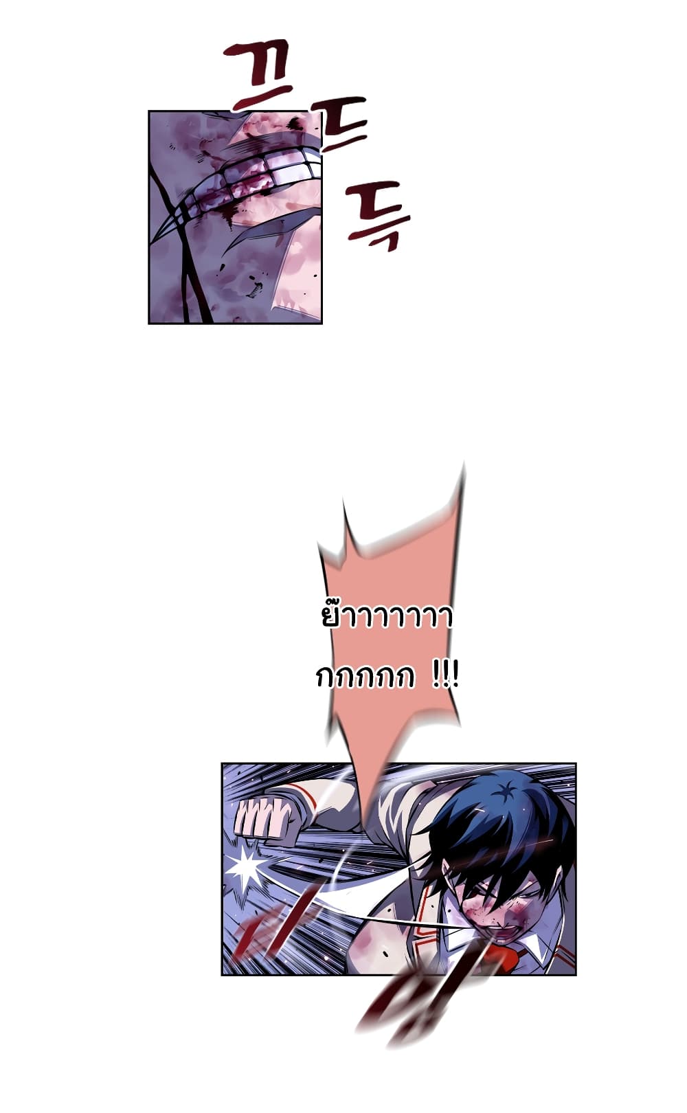 Read Supernova TH Manga Online