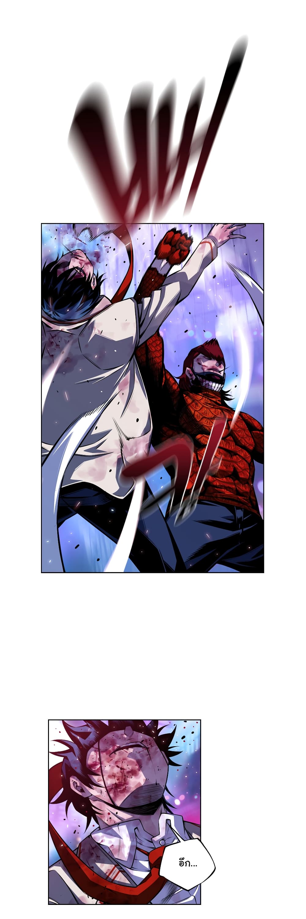 Read Supernova TH Manga Online