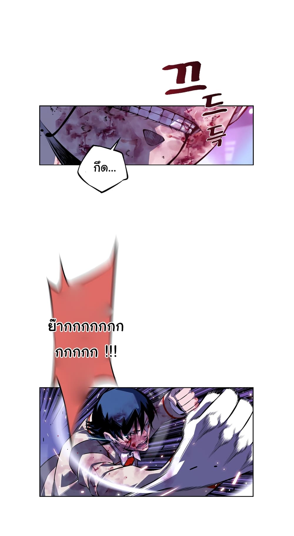 Read Supernova TH Manga Online