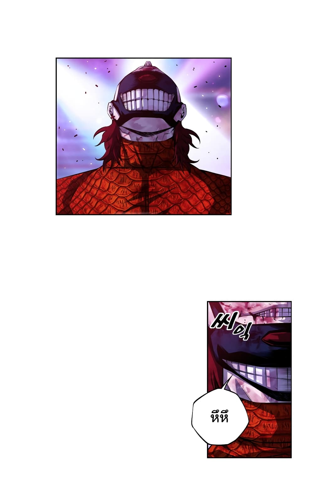 Read Supernova TH Manga Online