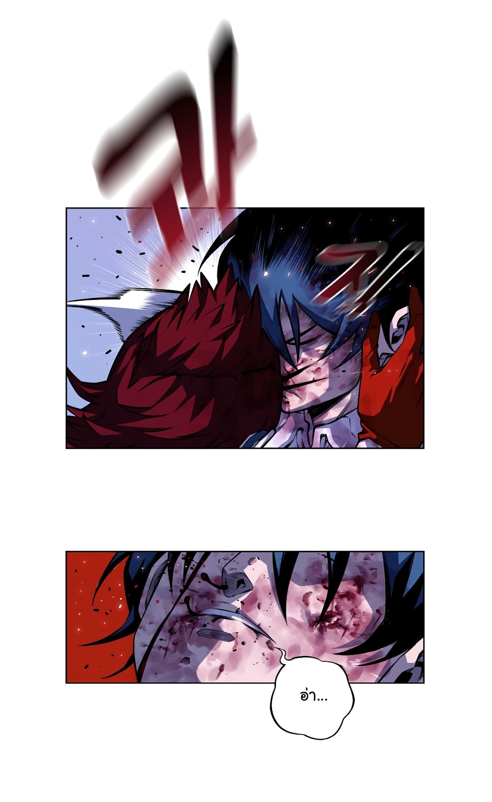 Read Supernova TH Manga Online