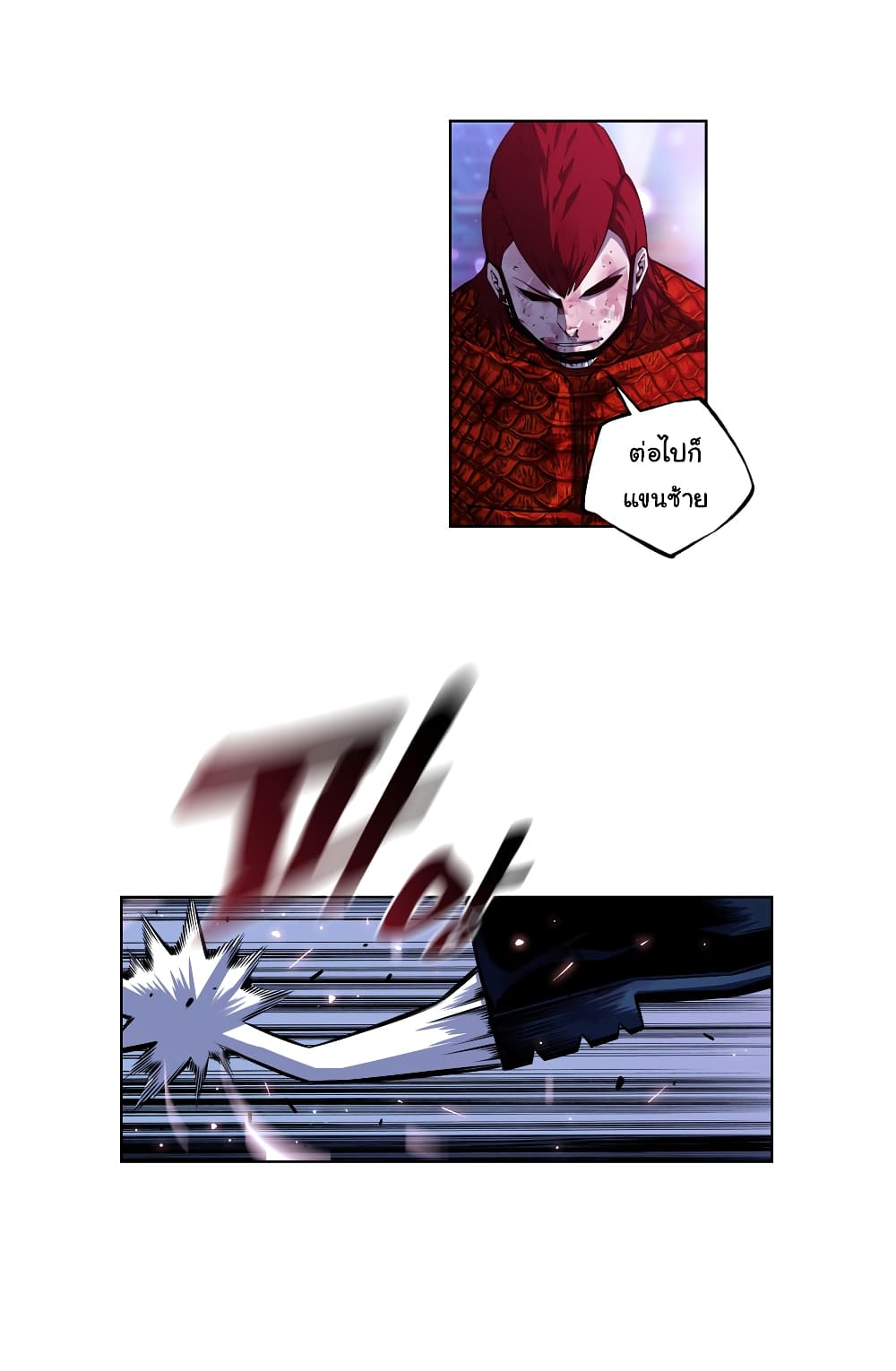 Read Supernova TH Manga Online