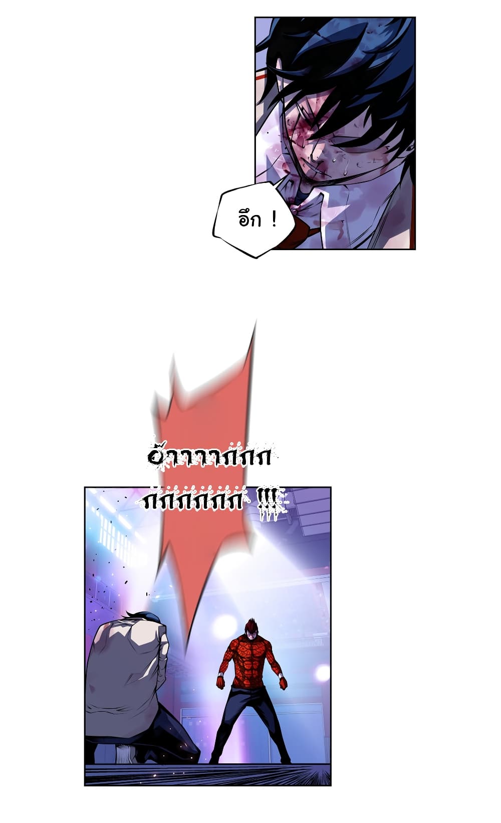 Read Supernova TH Manga Online