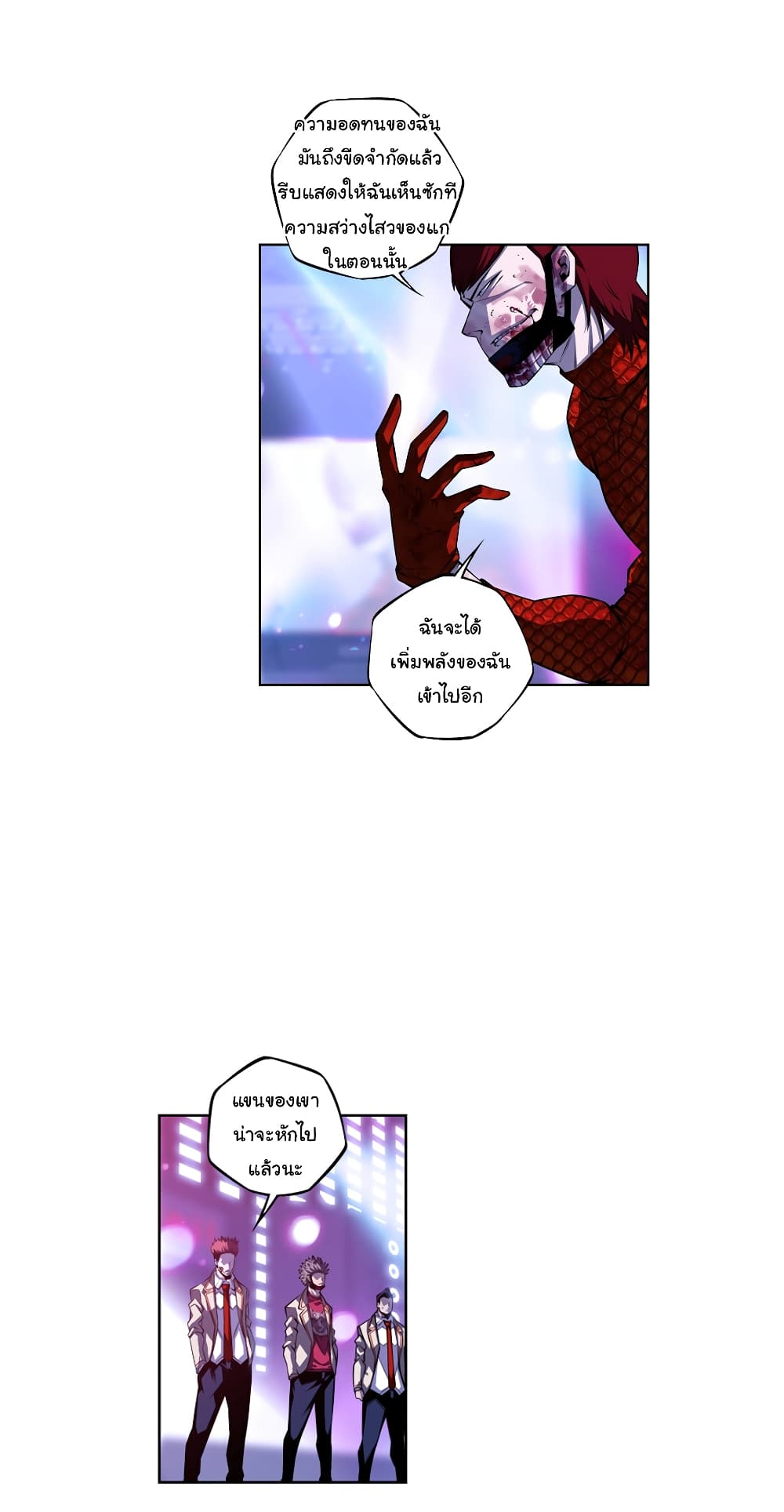 Read Supernova TH Manga Online