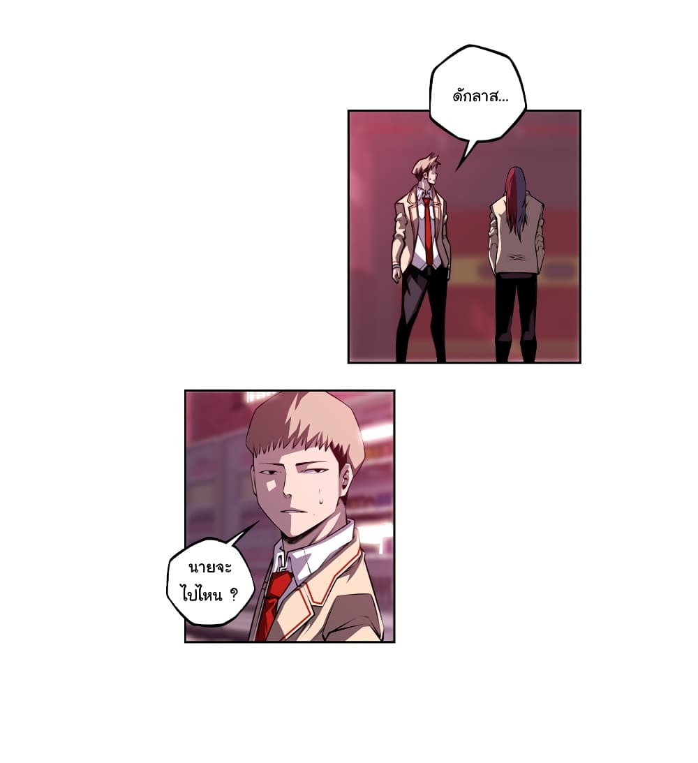 Read Supernova TH Manga Online