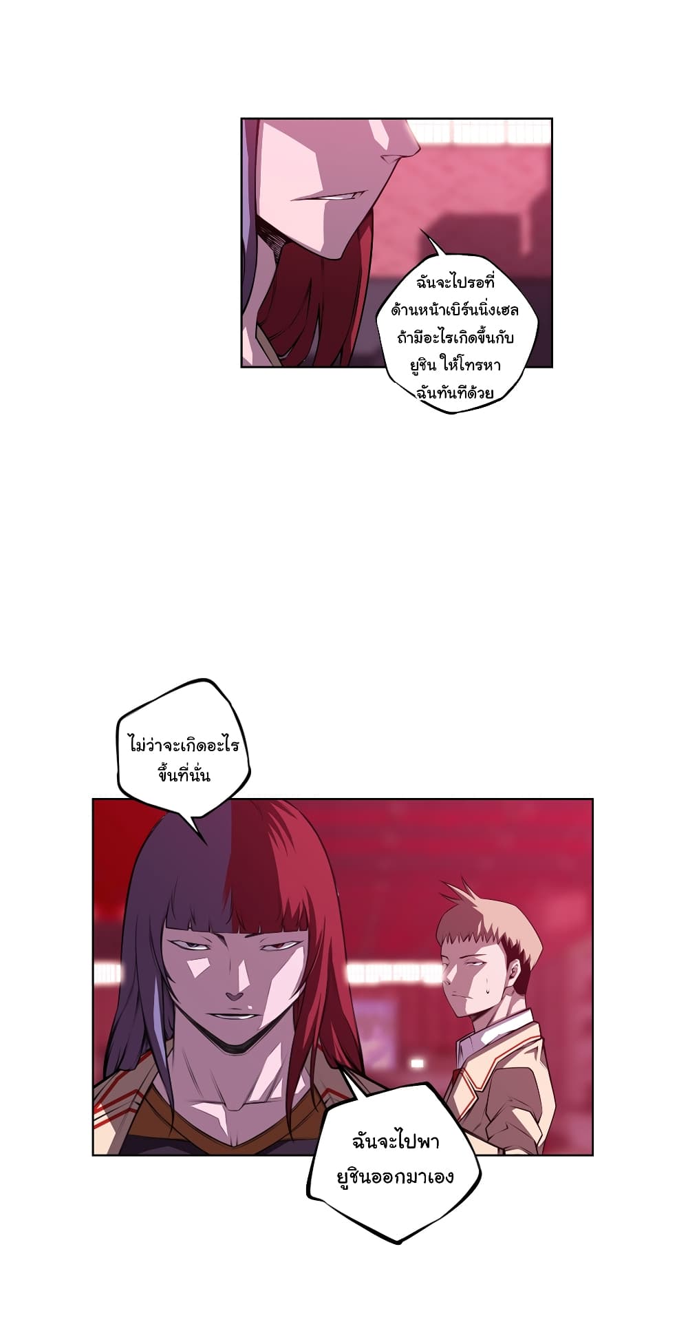 Read Supernova TH Manga Online