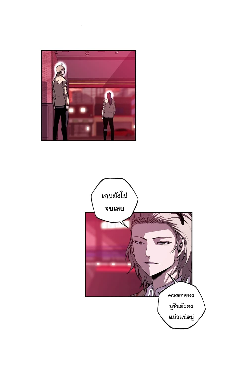 Read Supernova TH Manga Online