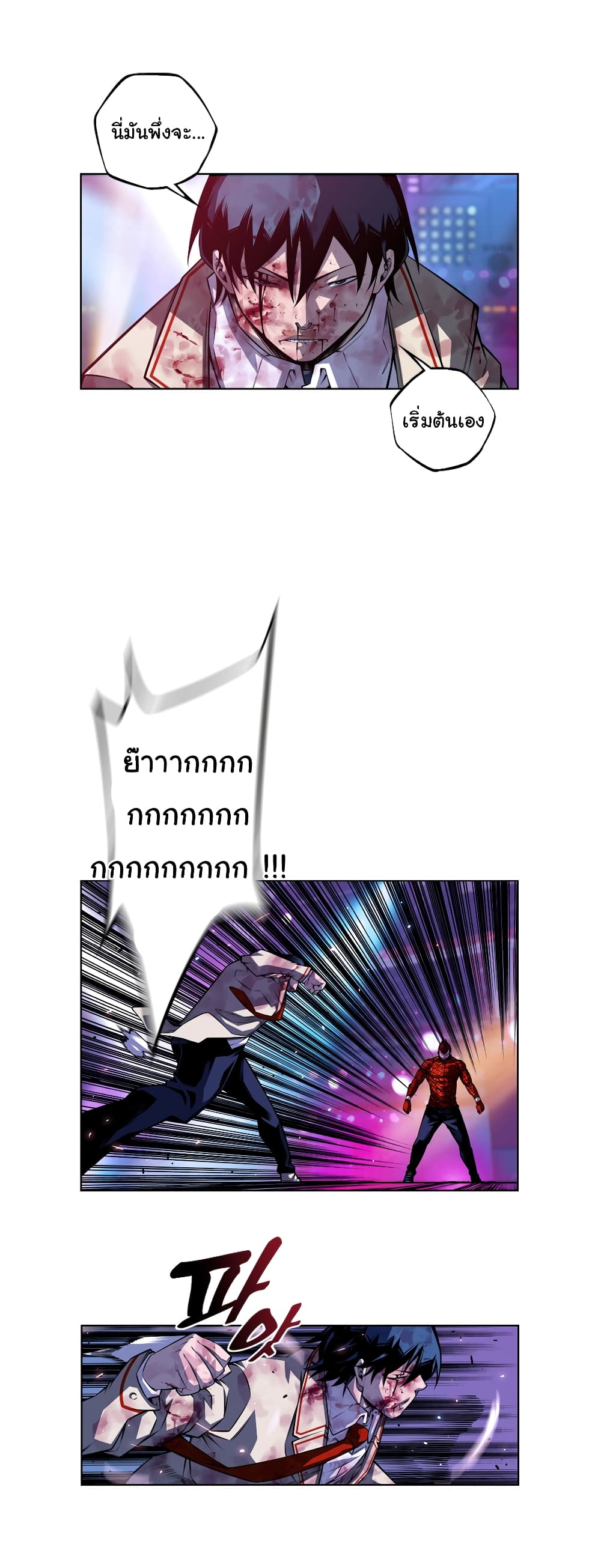 Read Supernova TH Manga Online