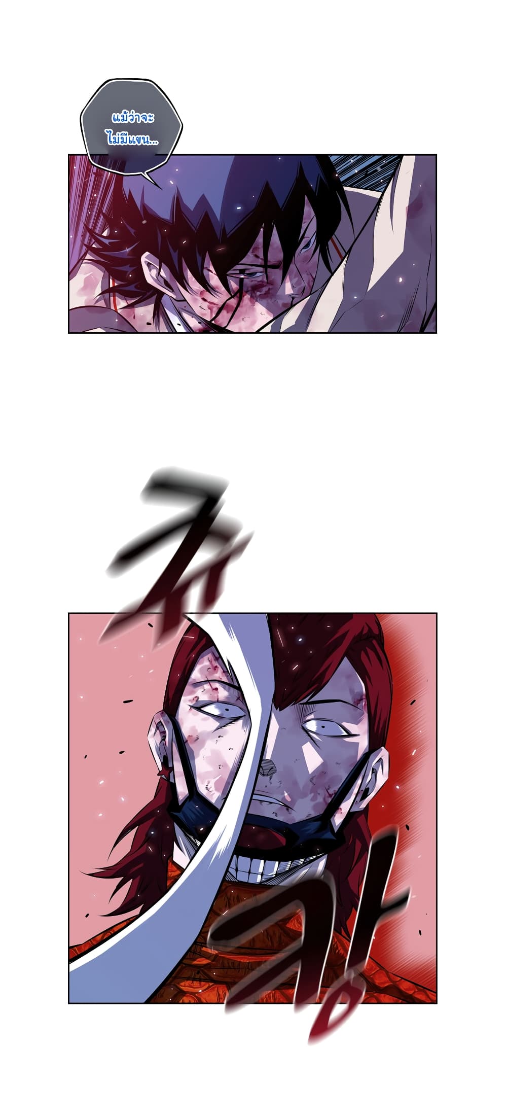 Read Supernova TH Manga Online