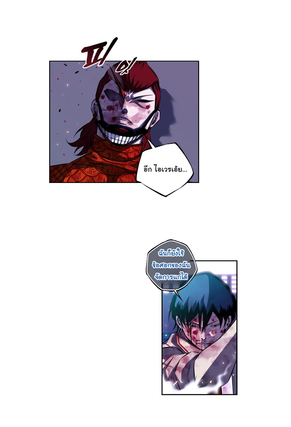 Read Supernova TH Manga Online