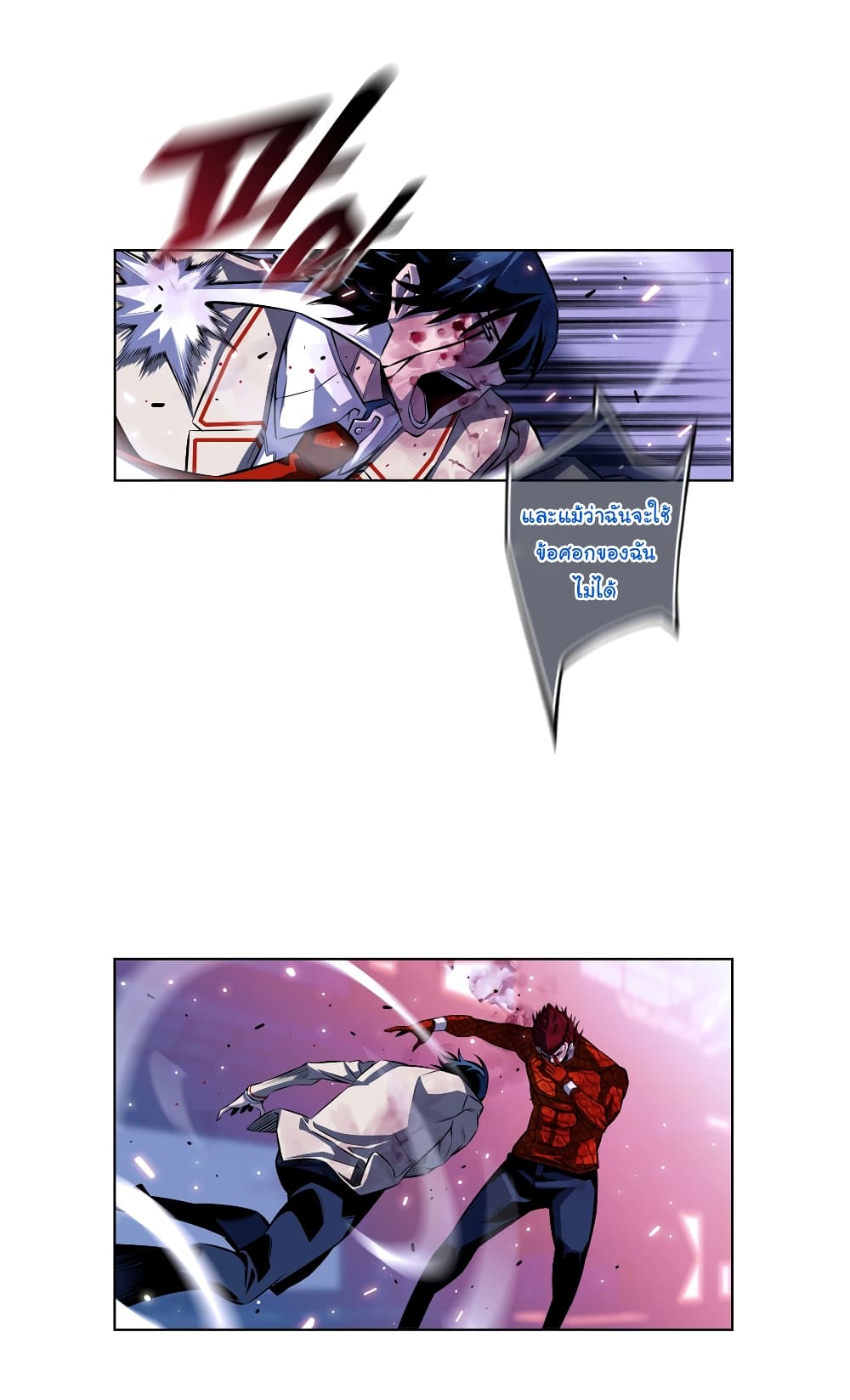 Read Supernova TH Manga Online