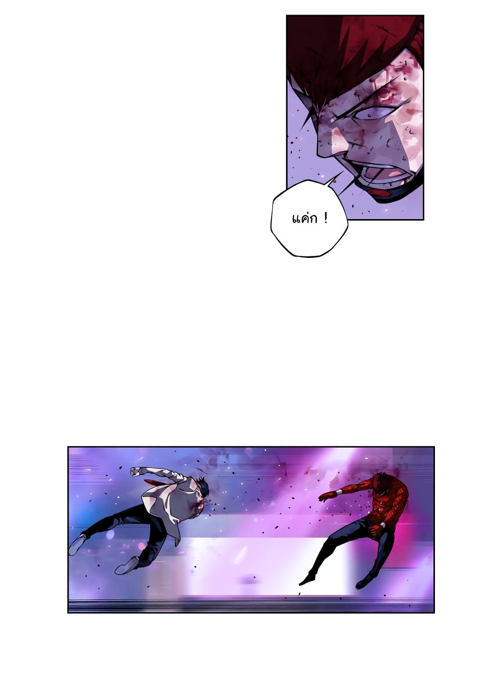 Read Supernova TH Manga Online