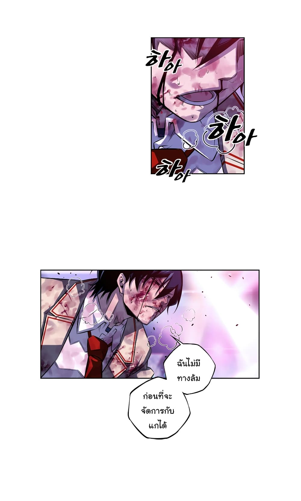 Read Supernova TH Manga Online