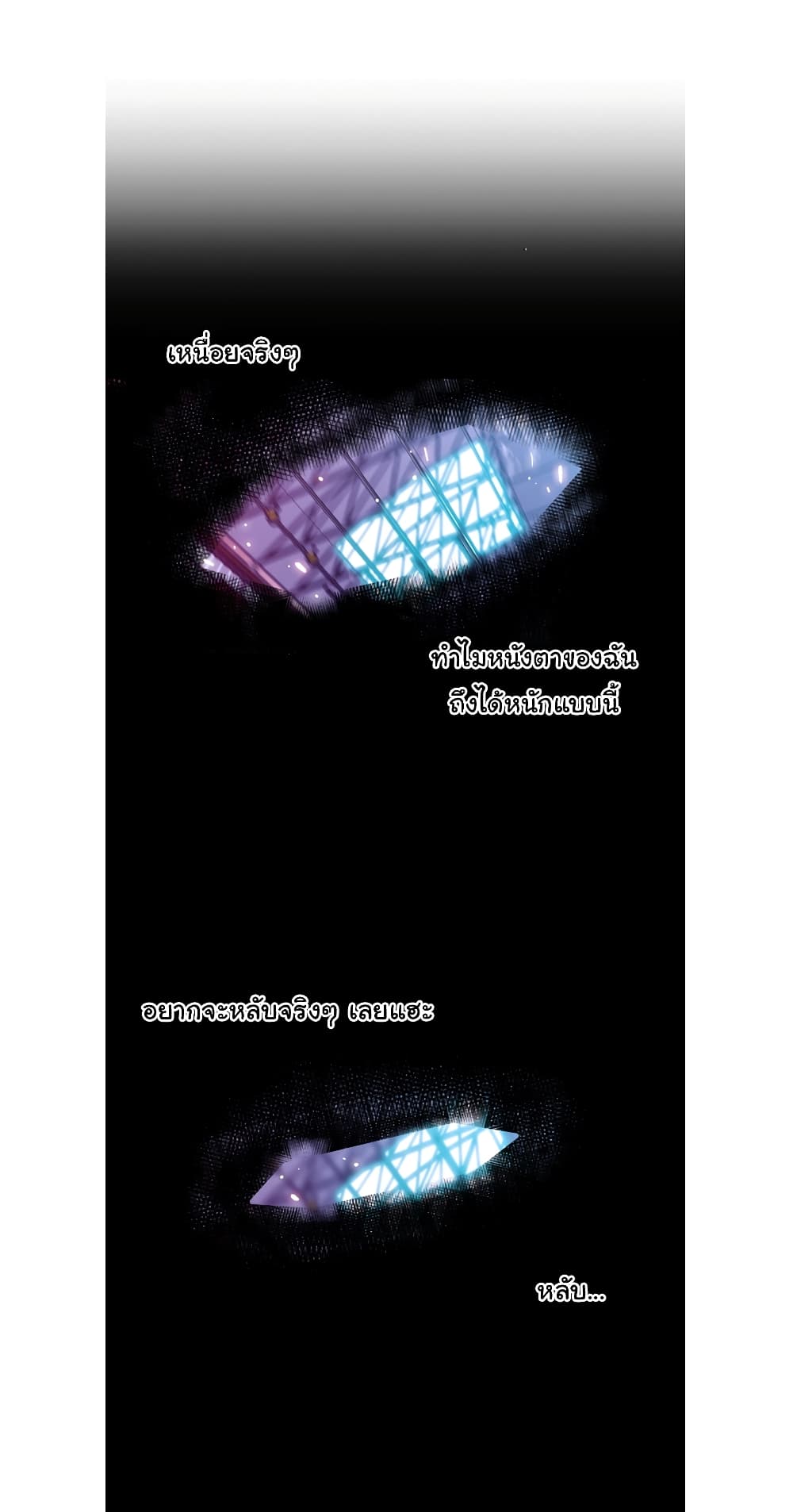 Read Supernova TH Manga Online